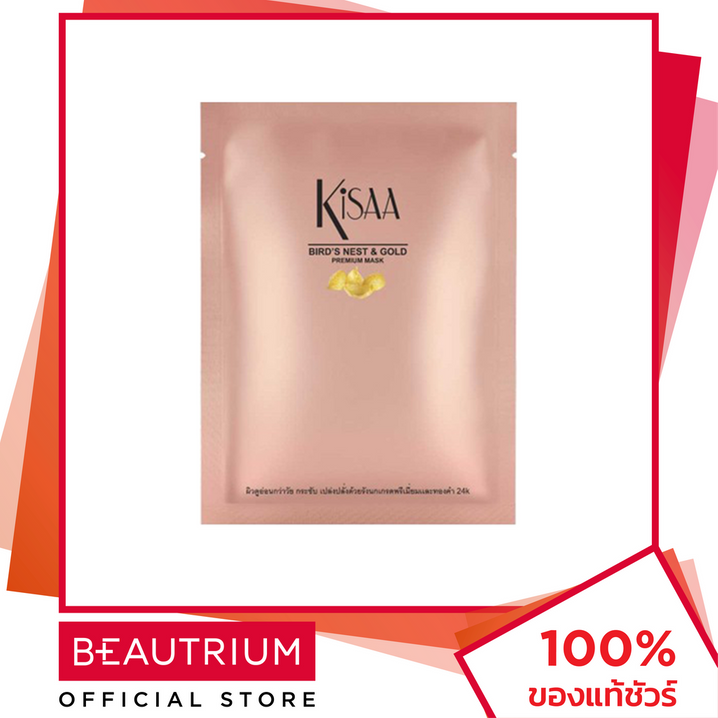 KISAA Bird's Nest & Gold Premium Mask Тканевая маска 35 г BEAUTRIUM BEAUTRIUM KISA