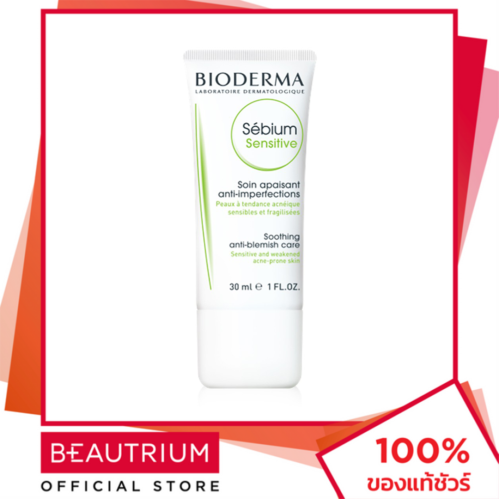 BIODERMA Sebium Крем для чувствительной кожи лица 30 мл BEAUTRIUM BEAUTRIUM Bioderma