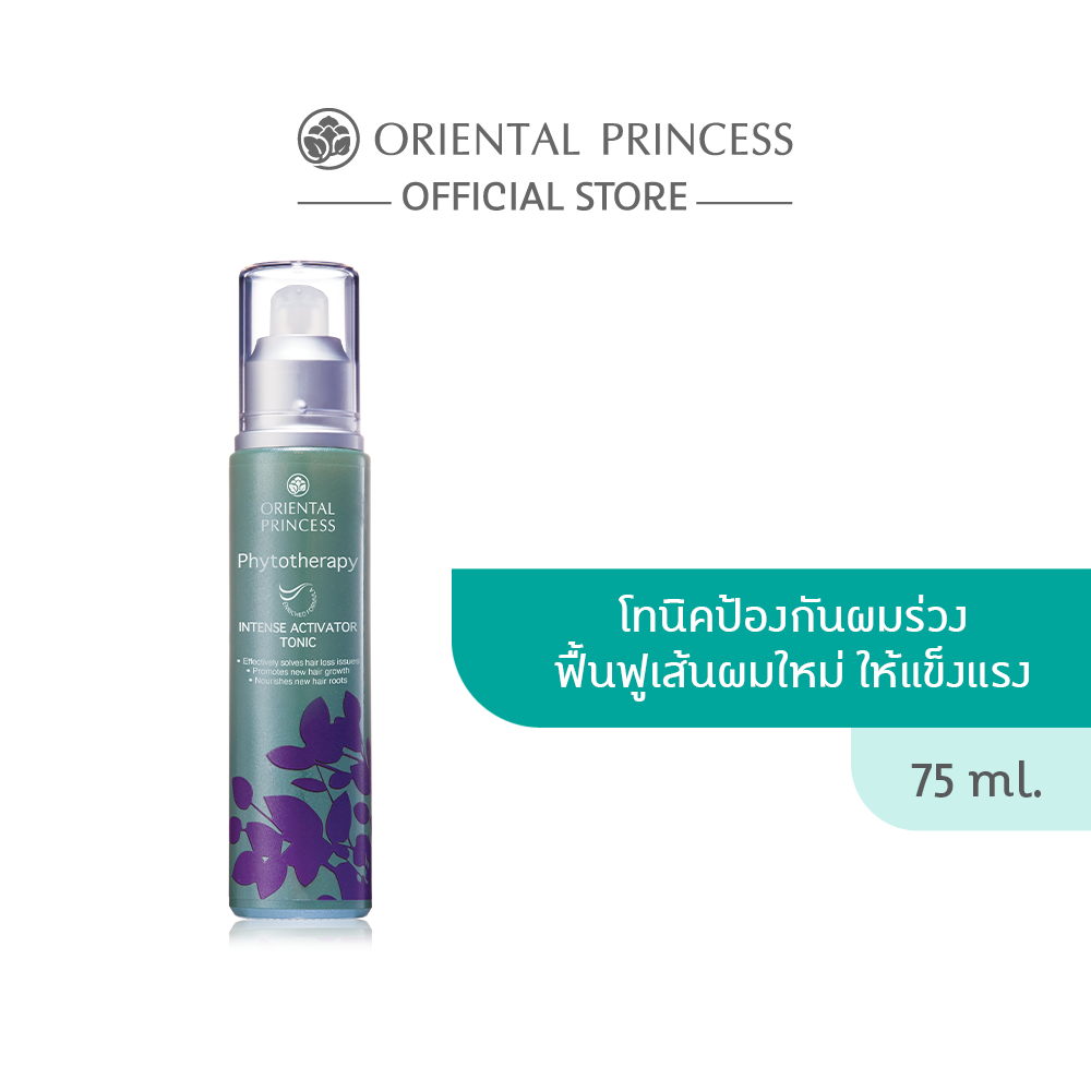 Oriental Princess Phytotherapy Intense Activator Tonic Enriched Formula 75 мл.