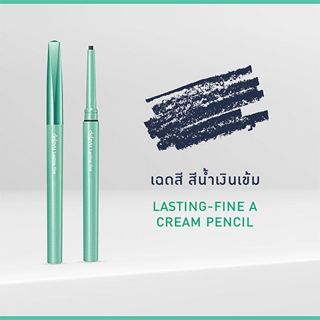 LOFT LASTING FINE DEJAVU LASTING-FINE A CREAM PENCIL 3 NATURAL NAVY