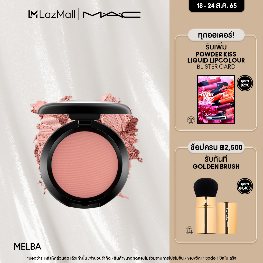 MAC BLUSH ON MAC POWDER BLUSH