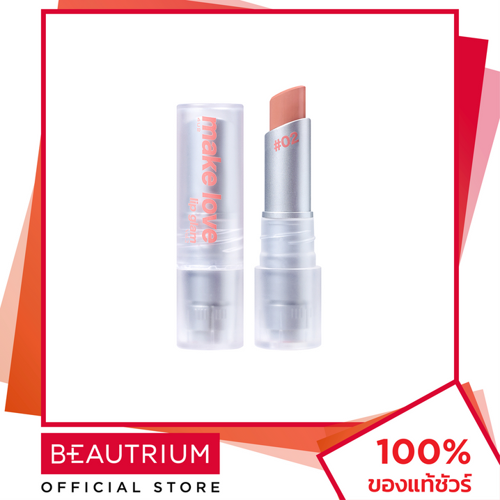 4U2 COSMETICS Lip Glam Vol.2 BEAUTRIUM BEAUTRIUM 4U2 Косметическая губная помада