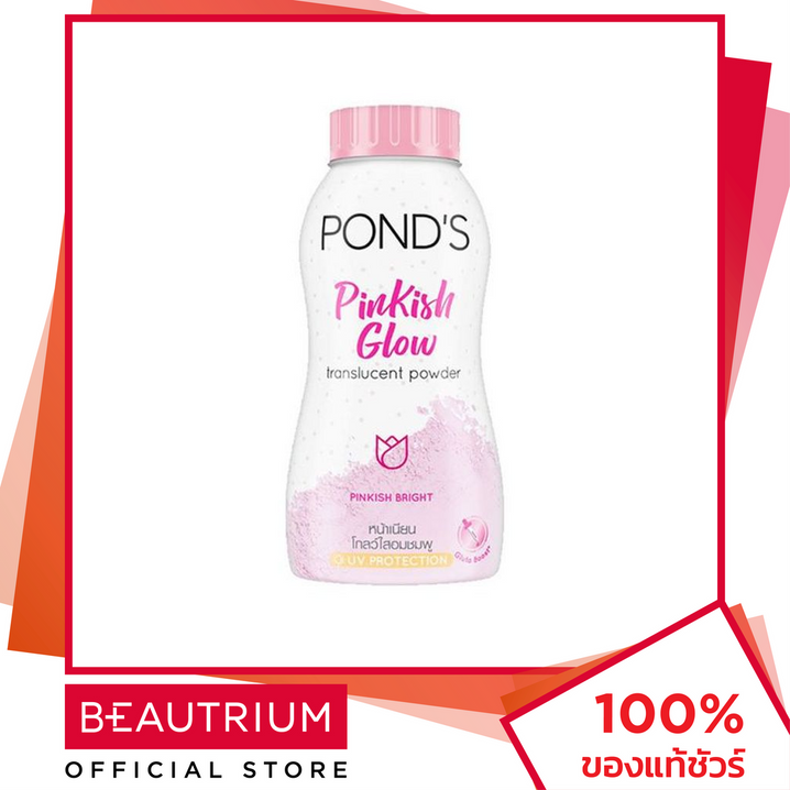 POND'S Translucent Powder Тональная пудра 50 г BEAUTRIUM BEAUTRIUM POND'S