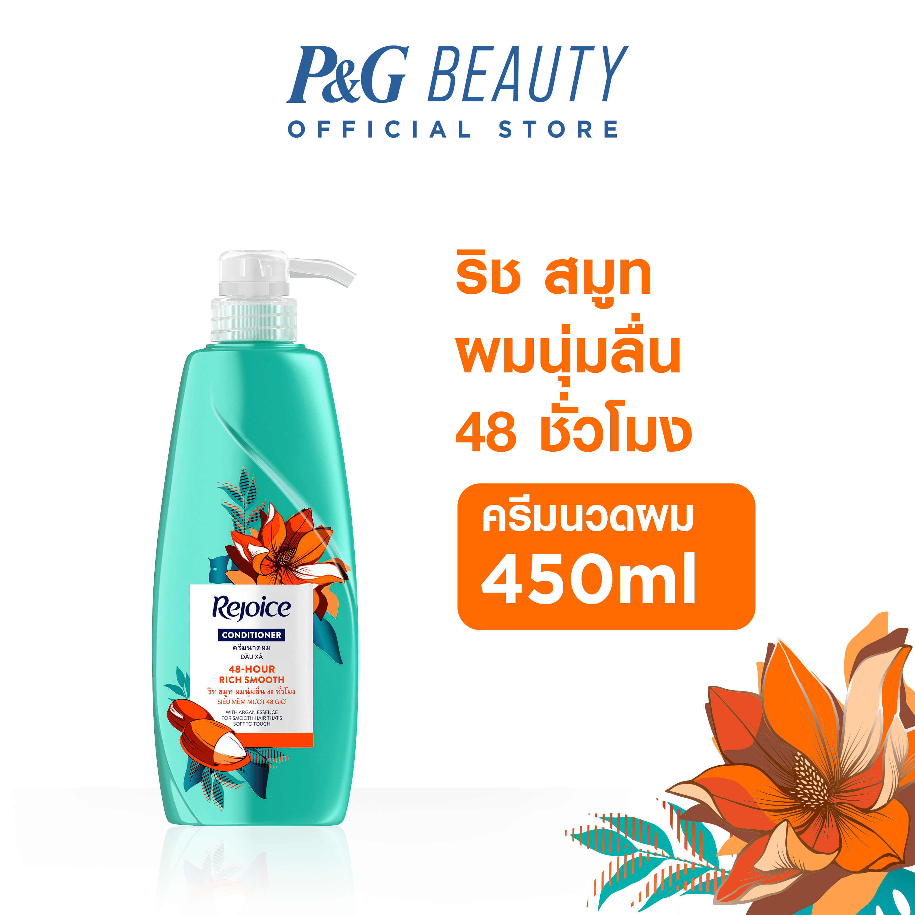 Кондиционер Rejoice Rich Soft Smooth 450 мл Кондиционер Rejoice Rich Soft Smooth масса нетто 450 мл.