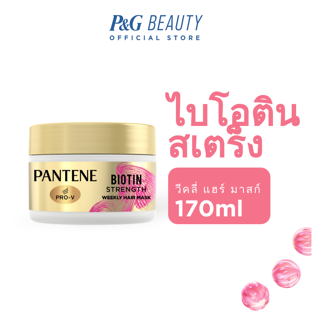 [НОВИНКА] Pantene Pantene Biotin Strong Mask Treatment Reduce Hair Loss Formula 170 мл.|Еженедельная маска для волос 170 мл.