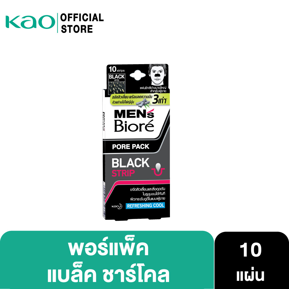 Biore Pore Pack Черный уголь 10 шт. Biore Pore Pack Черный уголь 10 шт. Черный уголь Диски для пилинга от прыщей