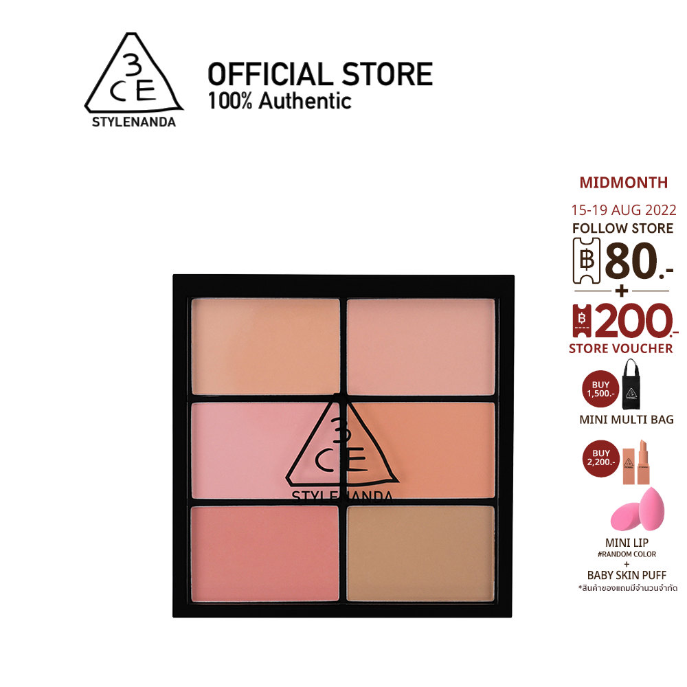 Палитра румян 3CE PRO MULTI BLUSH COLOR PALETTE 3CE PRO MULTI 