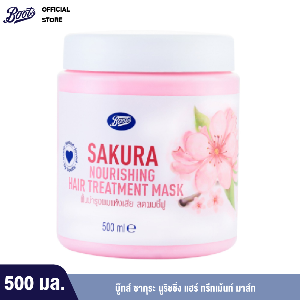 Boots Bbh Sakura Питательная маска для волос Boots BBH Sakura Питательная маска для волос 500 мл