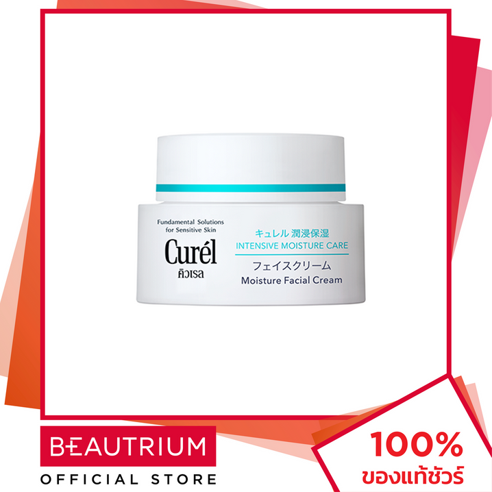 CUREL Intensive Moisture Care Интенсивный увлажняющий крем 40 г BEAUTRIUM BEAUTRIUM CUREL