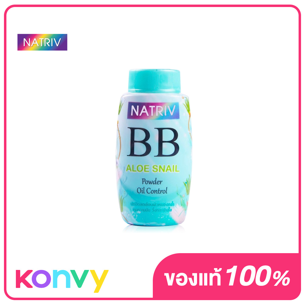 NATRIV BB Aloe Snail Powder Control Oil Control 25г