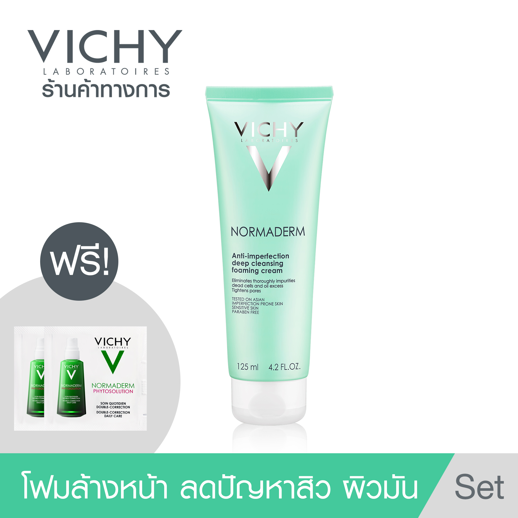 Vichy Vichy Normaderm Foam Очищающая пенка для жирной кожи, расширенные поры, 125мл 