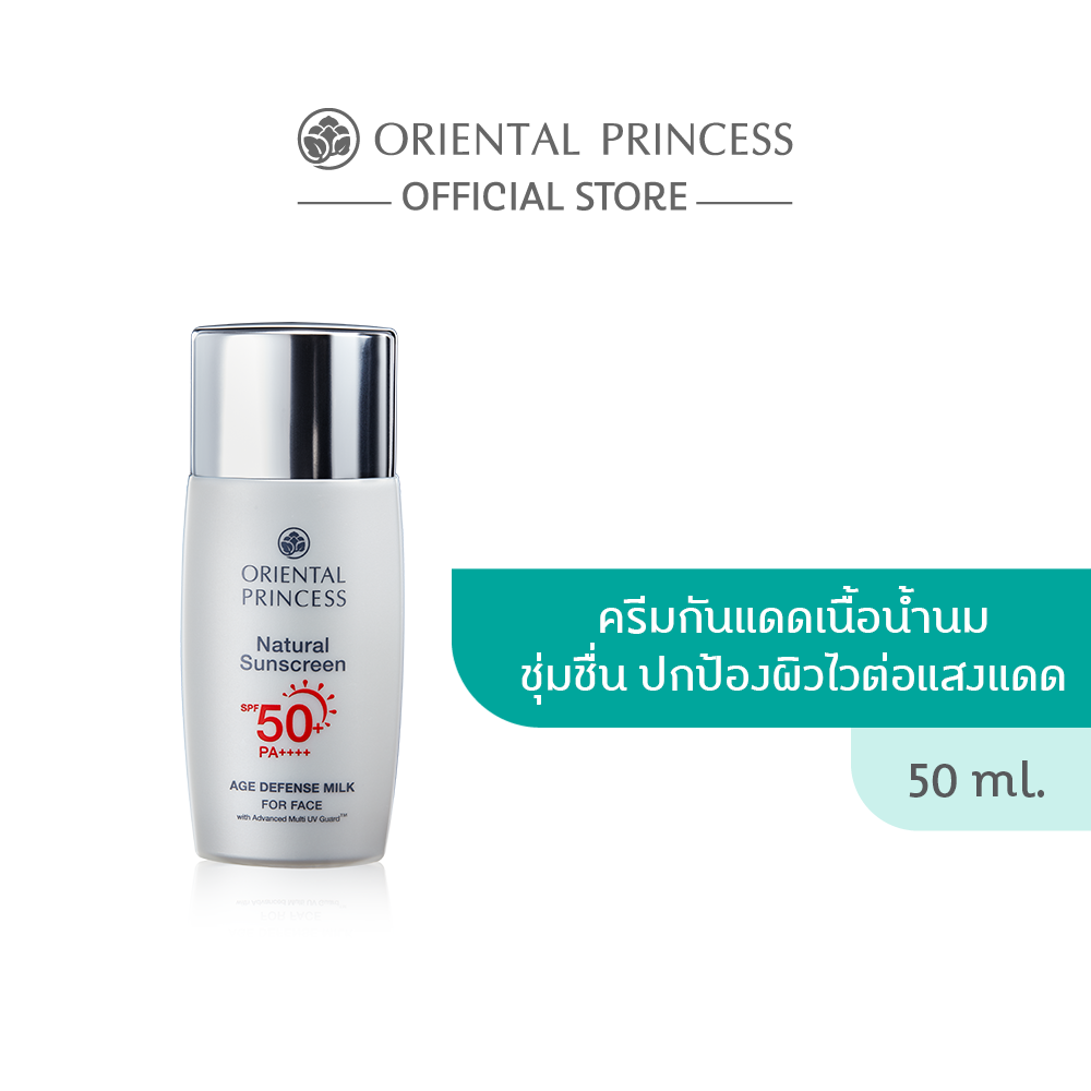 Oriental Princess Натуральное солнцезащитное молочко Age Defense SPF 50+ PA++++ 50 мл.