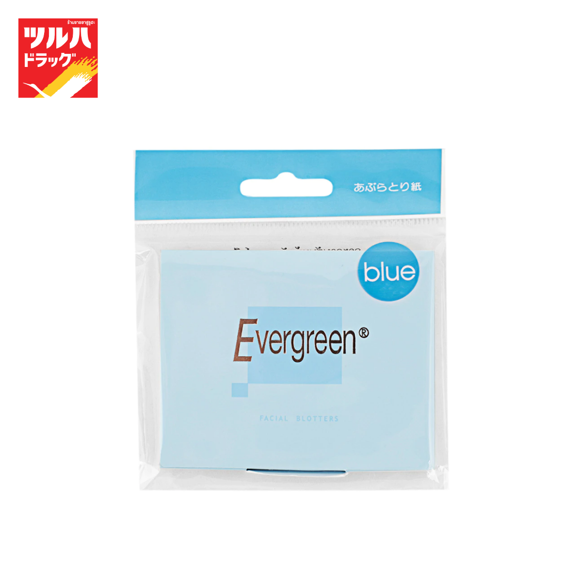 Evergreen Blue Oil Clear 50 листов / Evergreen Blue Oil Absorbent Paper 50 листов