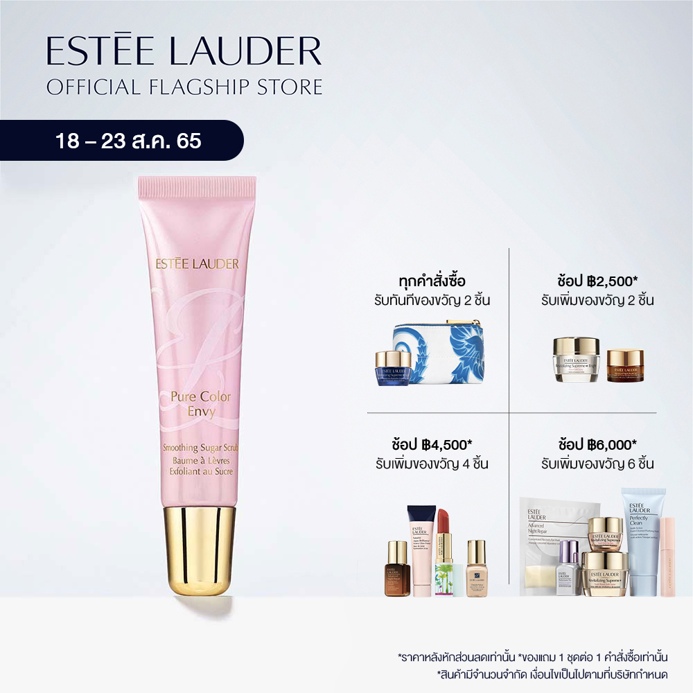 Estee Lauder Pure Color Envy Разглаживающий сахарный скраб