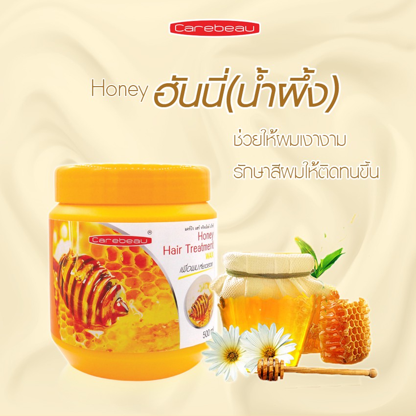 [Подлинная, быстрая доставка!] Carebeau Carebeau Treatment Honey Formula