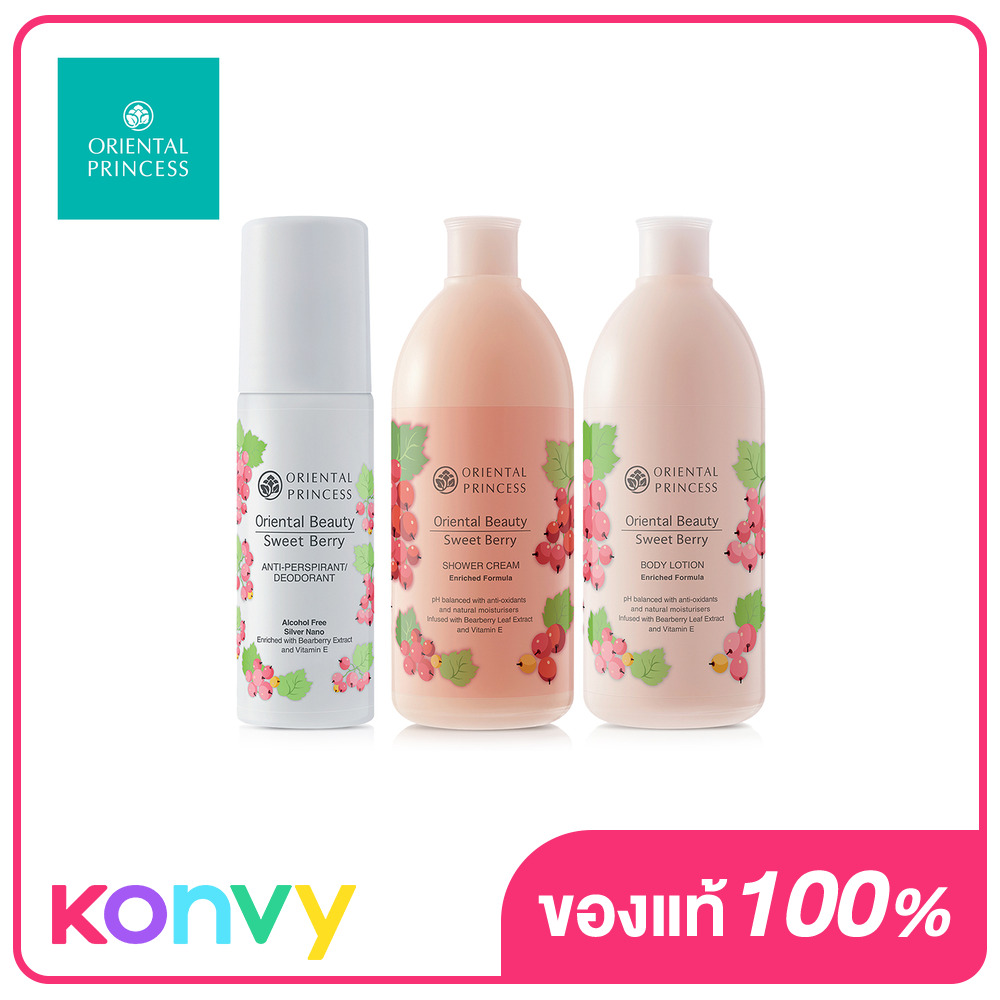 Oriental Princess 3-pack Beauty Sweet Berry Set 3 предмета [крем для душа 400 мл + лосьон для тела 400 мл + антиперспирант/дезодорант 70 мл]