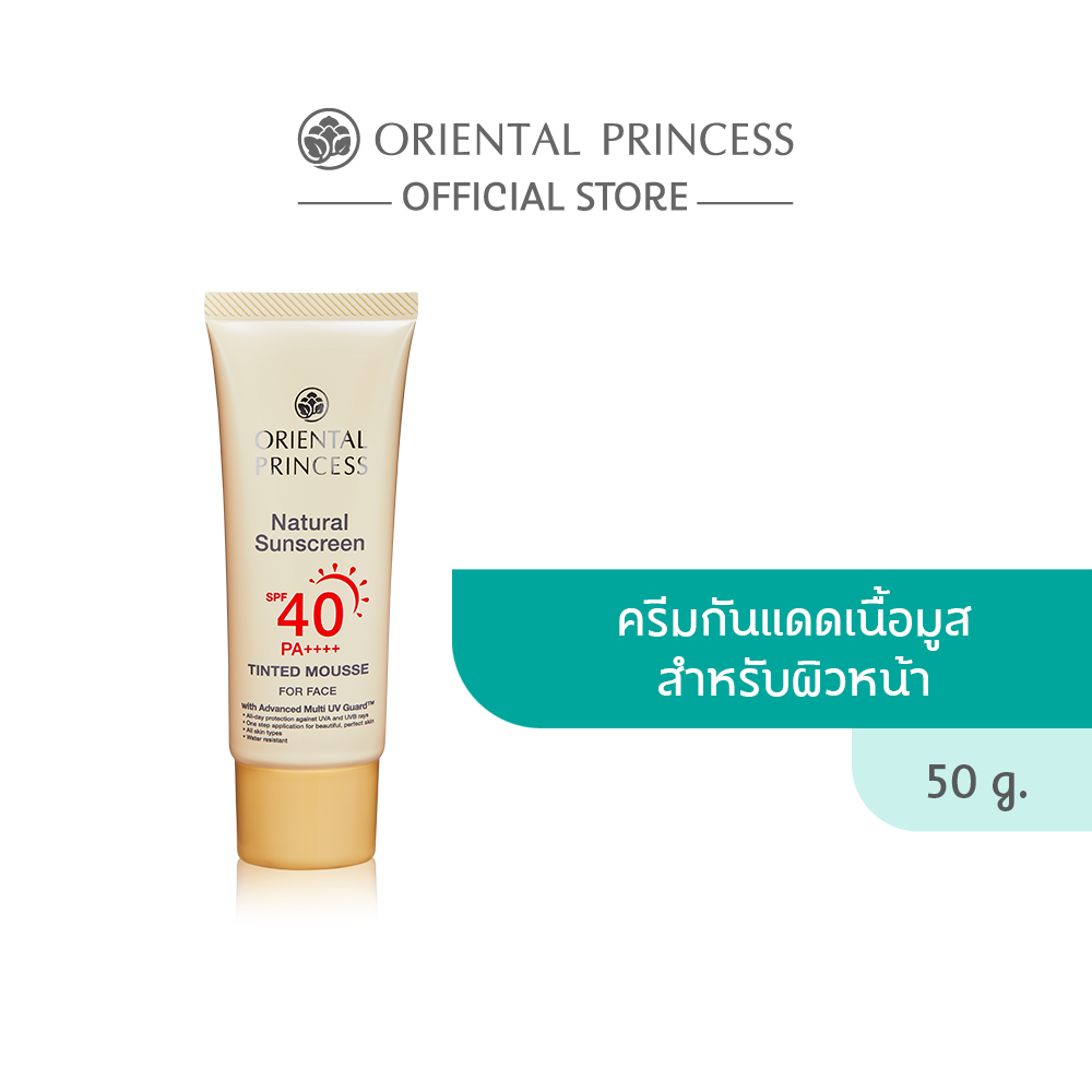 Солнцезащитный тонирующий мусс Oriental Princess Natural SPF40 PA++++ 50 г.