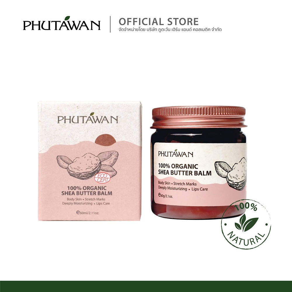 Phutawan Shea Butter Organic 100% Органическое масло ши 60г