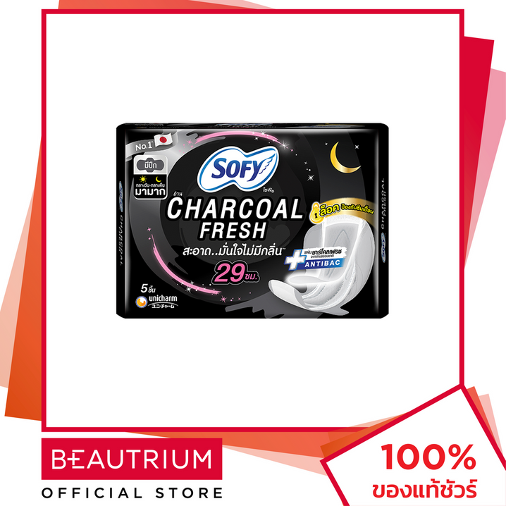 Салфетки гигиенические SOFY Charcoal Fresh Night 29см 5шт BEAUTRIUM Butrium Sophie