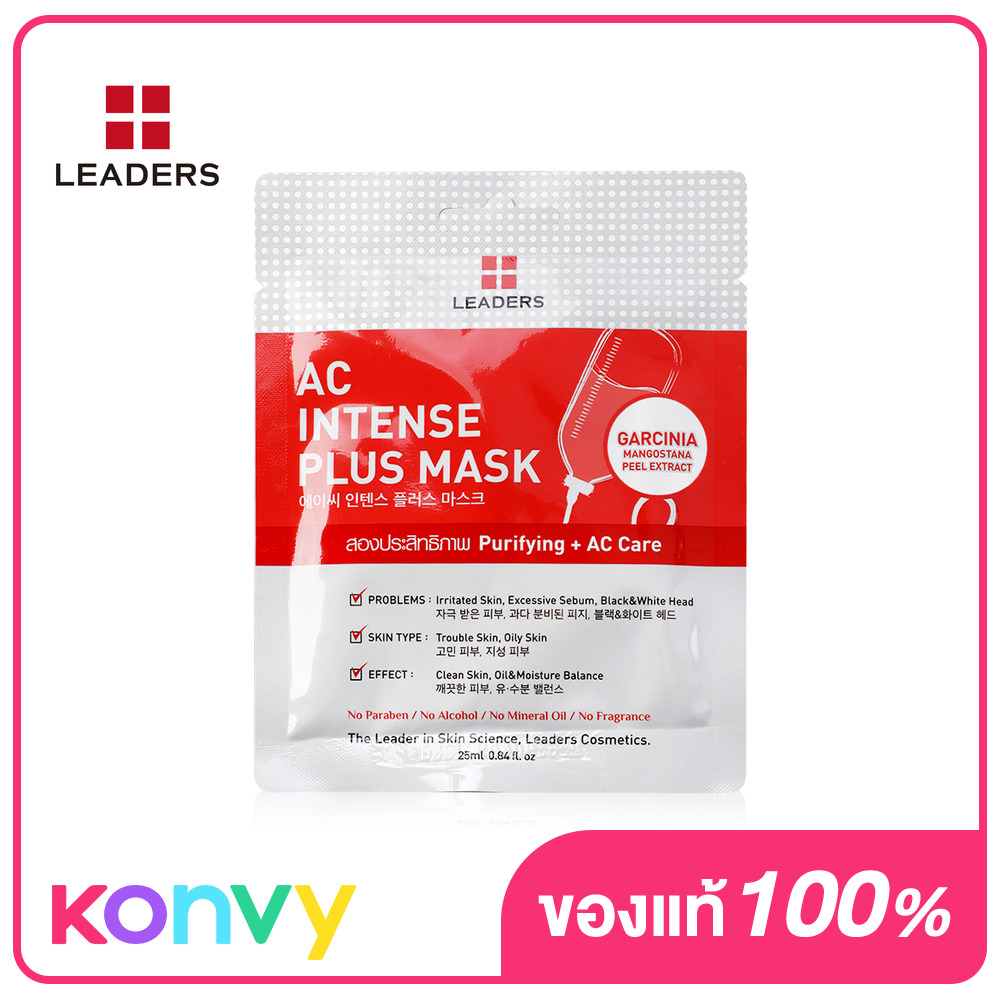 Leaders AC Intense Plus Mask 25мл Лидеры Тканевая маска для лица Для ухода за прыщами, жирной кожей