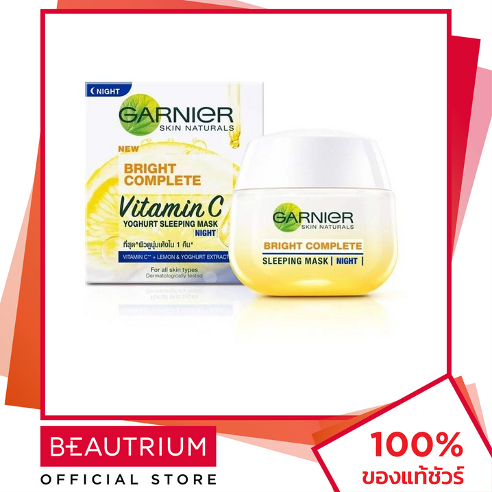 GARNIER Light Complete White Speed ​​Night Yogurt Sleeping Mask Cream Mask 50 мл BEAUTRIUM Beautrium Garnier