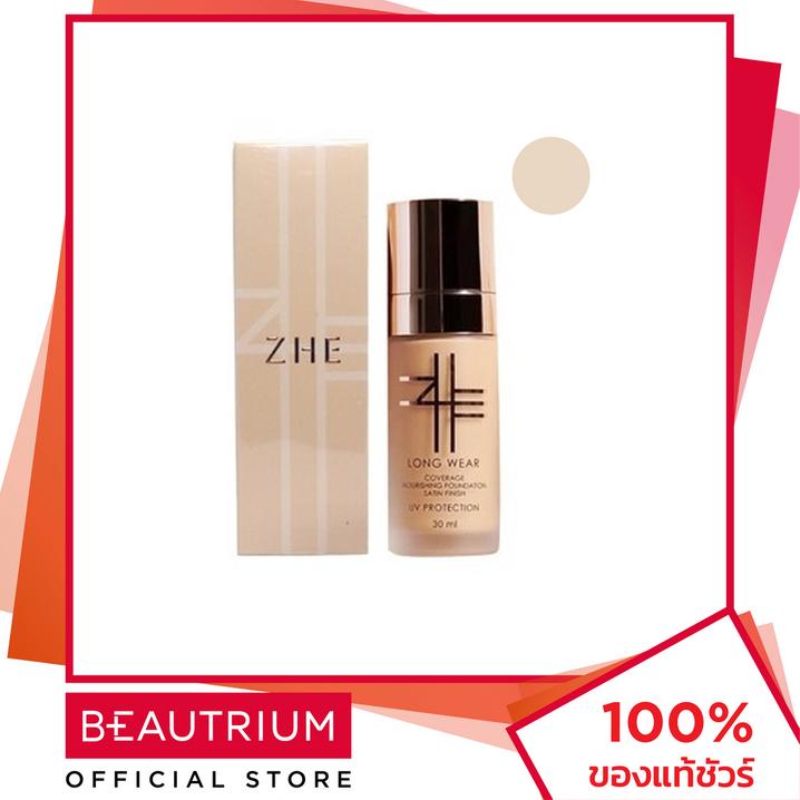 ZHE COSMETICS Foundation 30мл BEAUTRIUM сливочный сыр