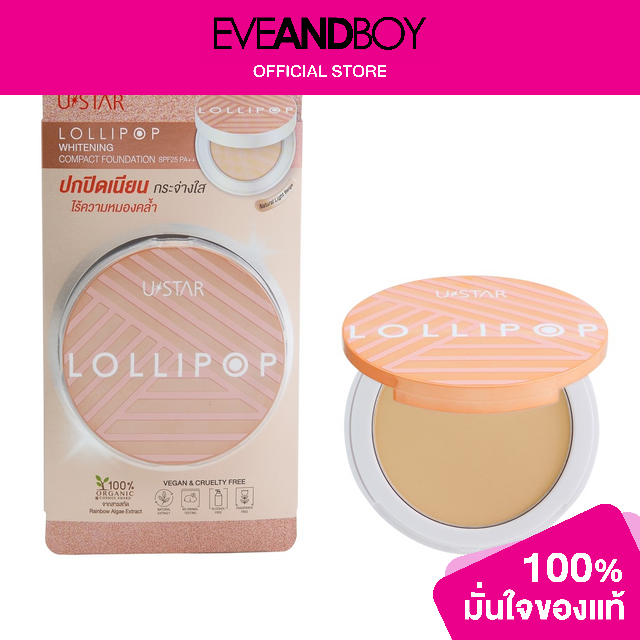 U STAR - Lollipop Whitening Compact Foundation SPF 25 Pa++