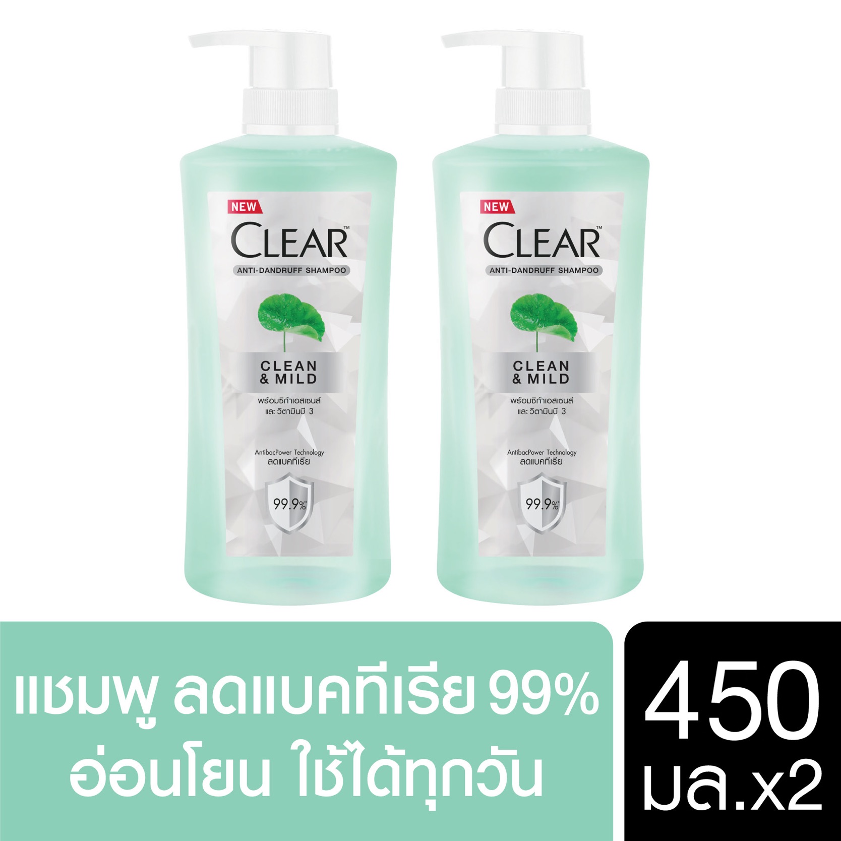 Clear Clean & Mild Шампунь против перхоти, уменьшает количество бактерий на 99,9%, нежный, можно использовать каждый день, 450 мл x2 Clear Clean & Mild Шампунь против перхоти Зеленый 450 мл x2 (шампунь, шампунь, шампунь, шампунь), натуральный