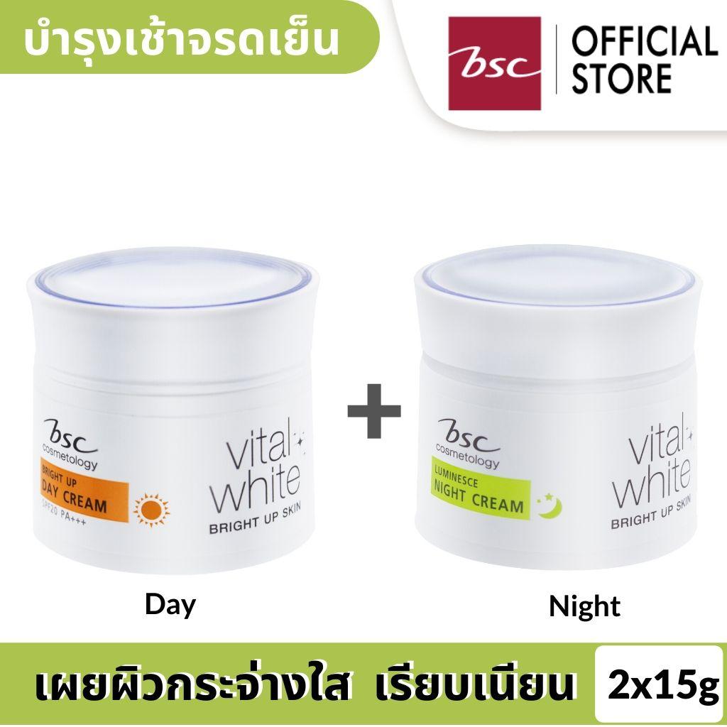 Дневной крем BSC VITAL WHITE DOUBLE PERFECT SKIN SET, 15 г, осветляет кожу, смешивается с солнцезащитным фильтром SPF20 PA+++, а также 15 г ночного крема для восстановления кожи ночью.