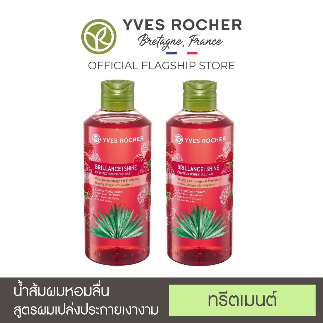 [Twin Pack] Yves Rocher Botanical Hair Care V2 Уксус для ополаскивания блеска 400 мл