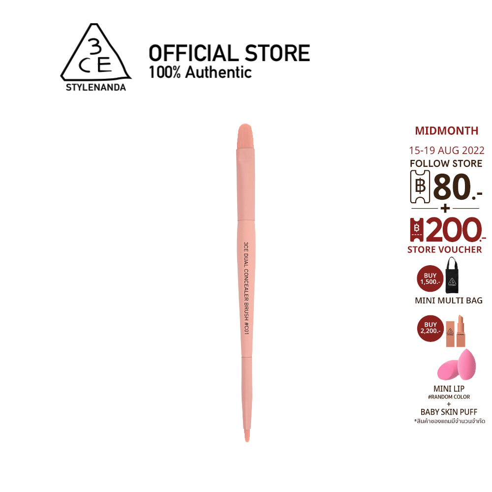 Кисть для консилера с 2 головками 3CE DUAL CONCEALER BRUSH 