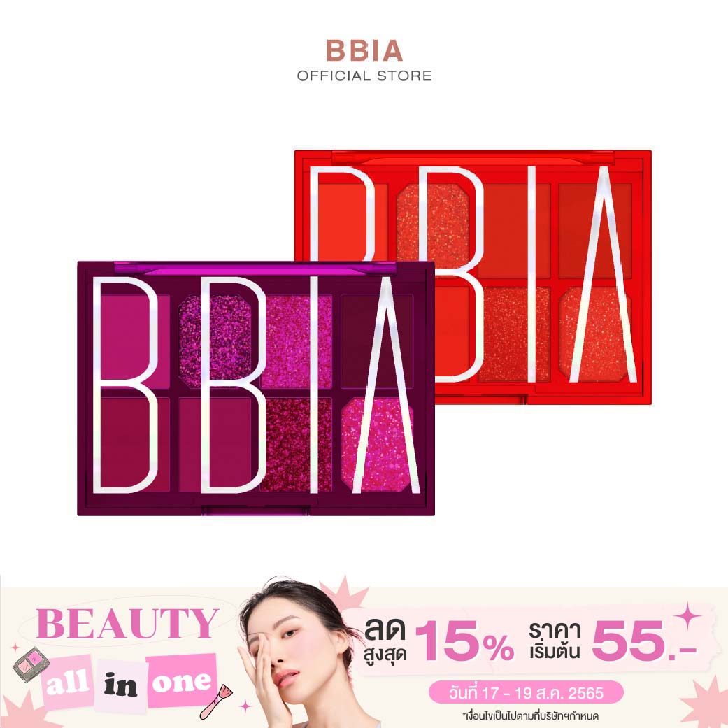 Окончательная палетка теней Bbia Final Shadow Palette Series1 11g