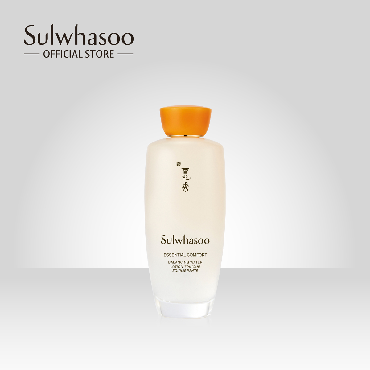 [НОВИНКА] SULWHASOO Essential Comfort Balancing Water 150 мл Sulwhasoo Essential Comfort Balancing Water Toner Gel Обеспечивает увлажнение, делая кожу гладкой.