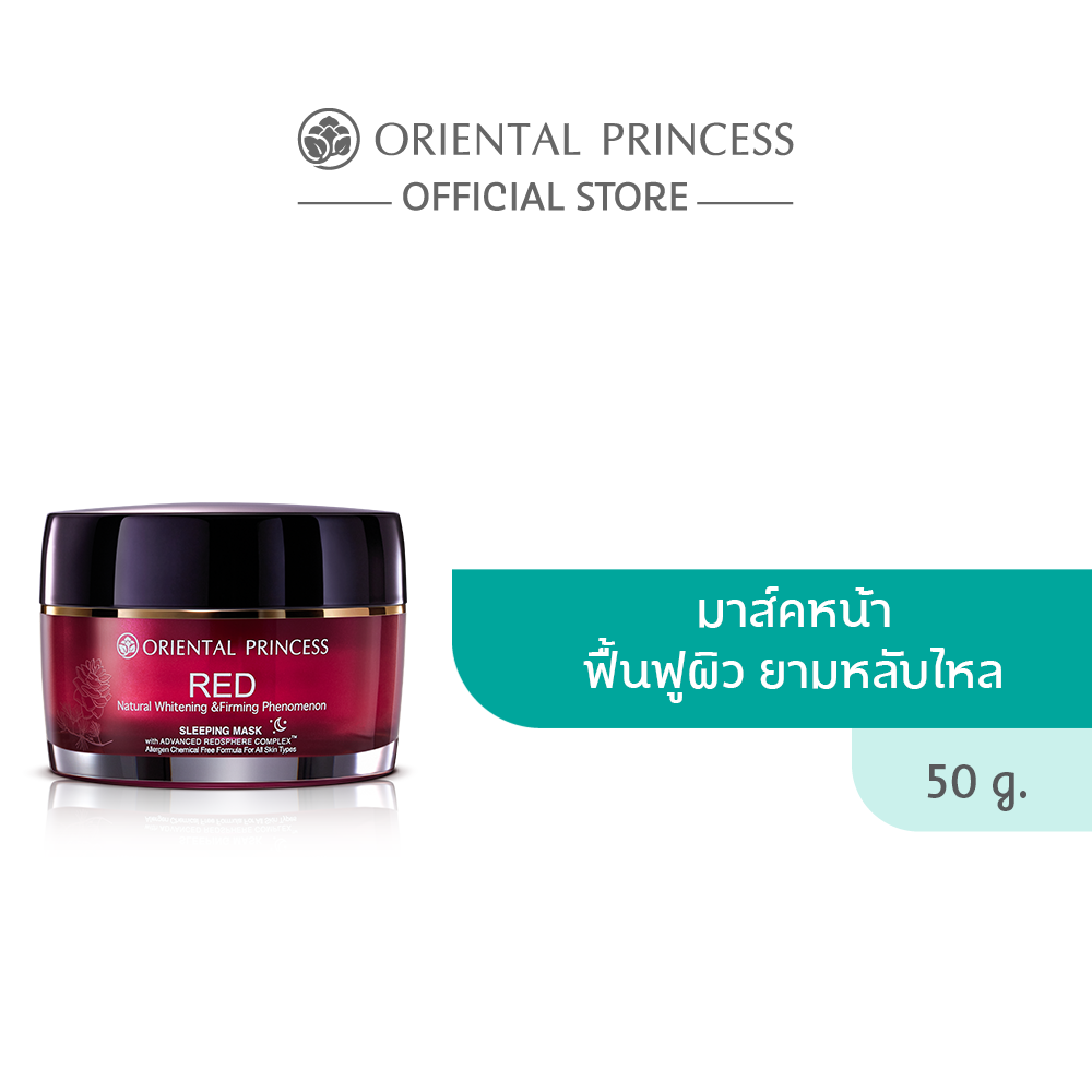 Oriental Princess RED Натуральная отбеливающая и укрепляющая ночная маска Phenomenon 50 г.