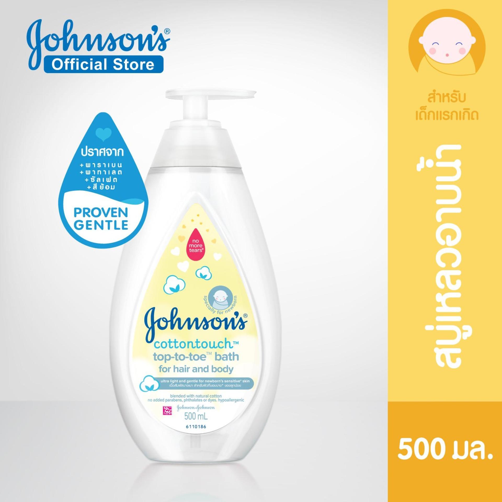 Ванна Johnson's Wash Cotton Touch Top Toe Bath 500 мл Ванна Johnson's Wash Cotton Touch Top Toe Bath 500 мл.