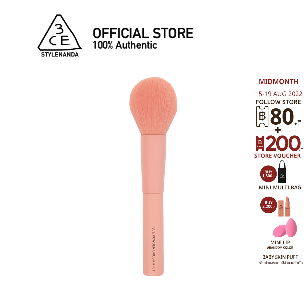 Порошковая кисть 3CE POWDER BRUSH