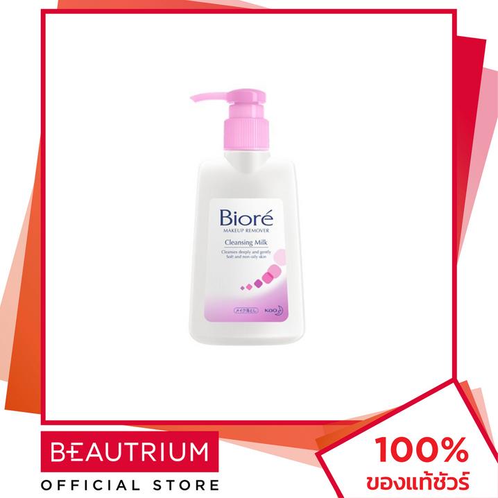 BIORE Perfect Cleansing Milk Очищающий лосьон для лица 180 мл BEAUTRIUM BEAUTRIUM Biore