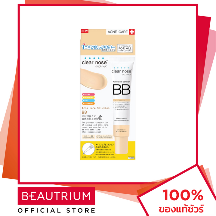 CLEAR NOSE Раствор для ухода за прыщами BB Foundation 30 г BEAUTRIUM BEAUTRIUM CLEARNOSE