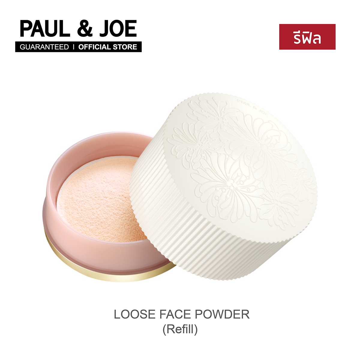 PAUL & JOE LOOSE FACE POWDER (Refill) Почувствуйте легкость, мягкость и впитывание масла на лице. эффективно Сделайте кожу похожей на ауру