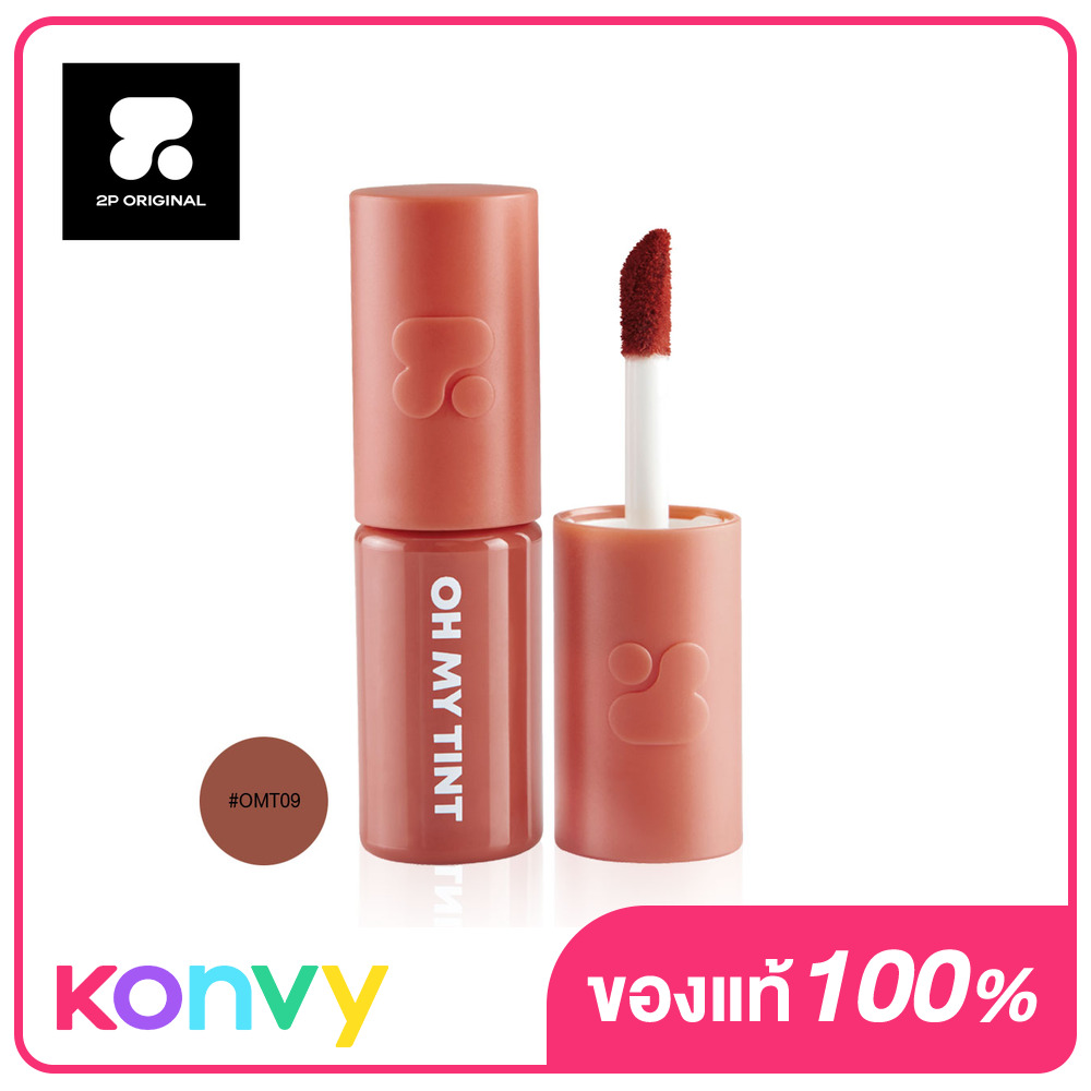 Тинт для губ 2P Original Oh My Tint Velvet & Smooth 2,2 г 