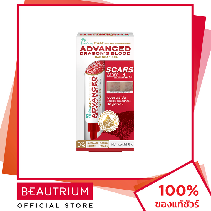 PURICAS Plus Advanced Dragon's Blood C&E Гель от шрамов 9 г BEAUTRIUM Buttium Purikas