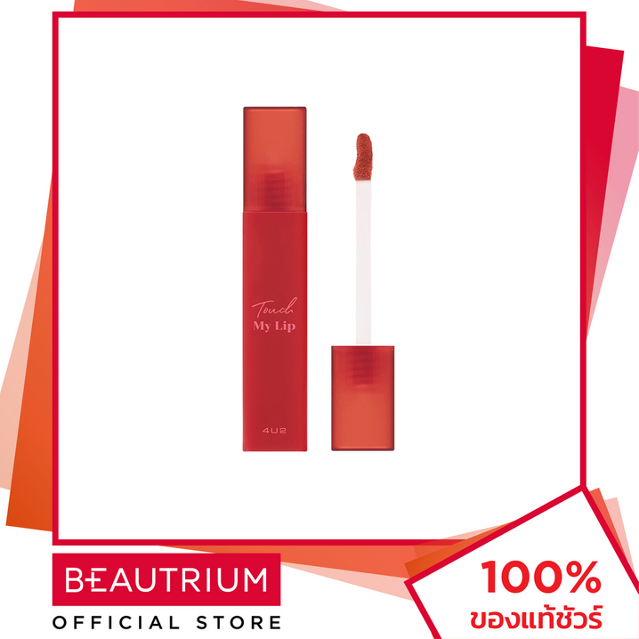 4U2 COSMETICS Помада для губ Touch My Lip 3 г BEAUTRIUM BEAUTRIUM 4U2 Косметика