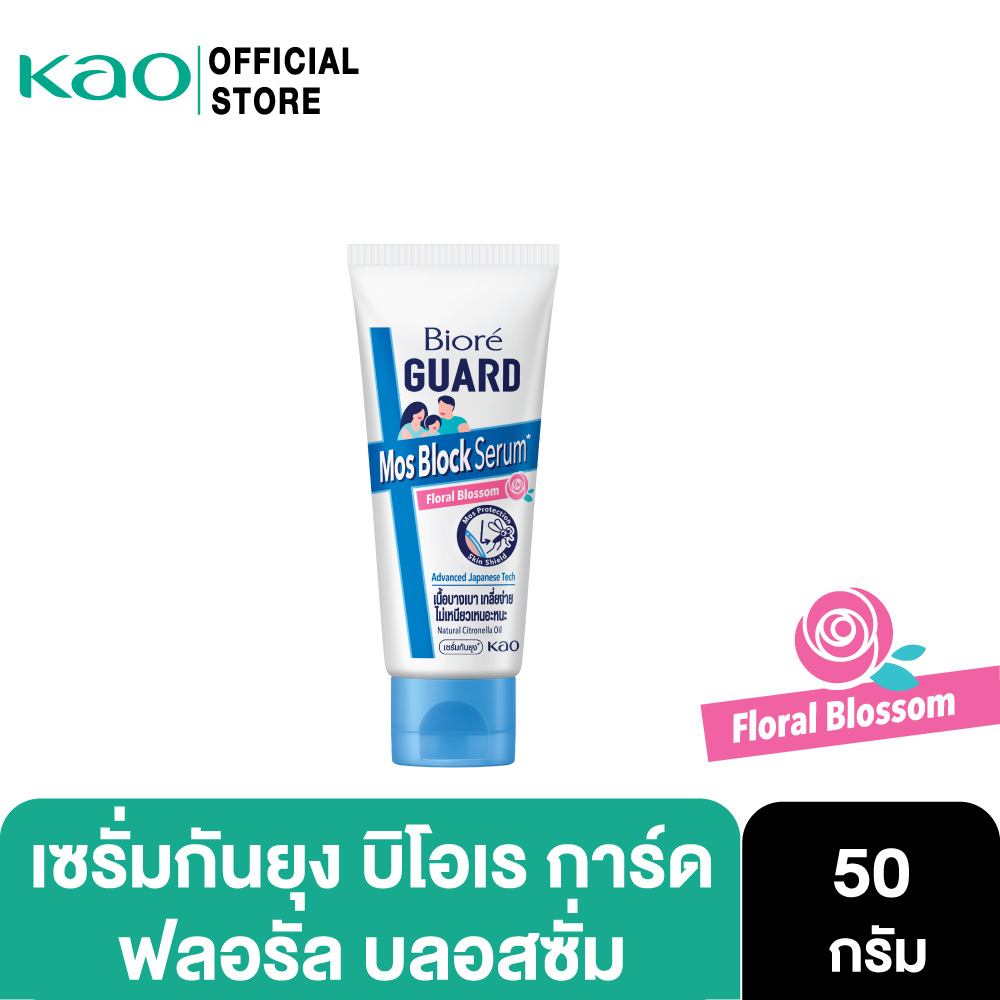 Biore Guard Mos Block Serum Цветочные цветы 50 г. Biore GUARD Mos Block Serum Цветочные цветы 50 г.