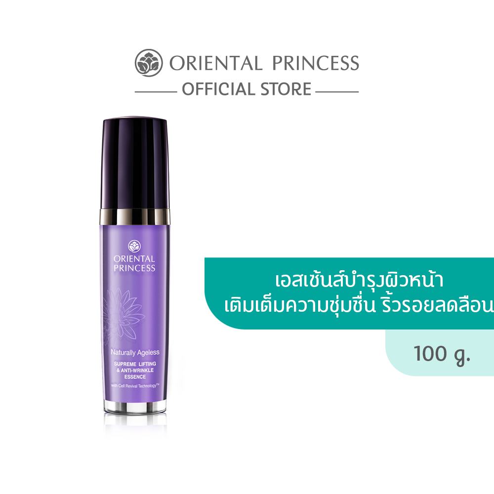 Oriental Princess Naturally Ageless Supreme Эссенция против морщин и лифтинга 30 мл.