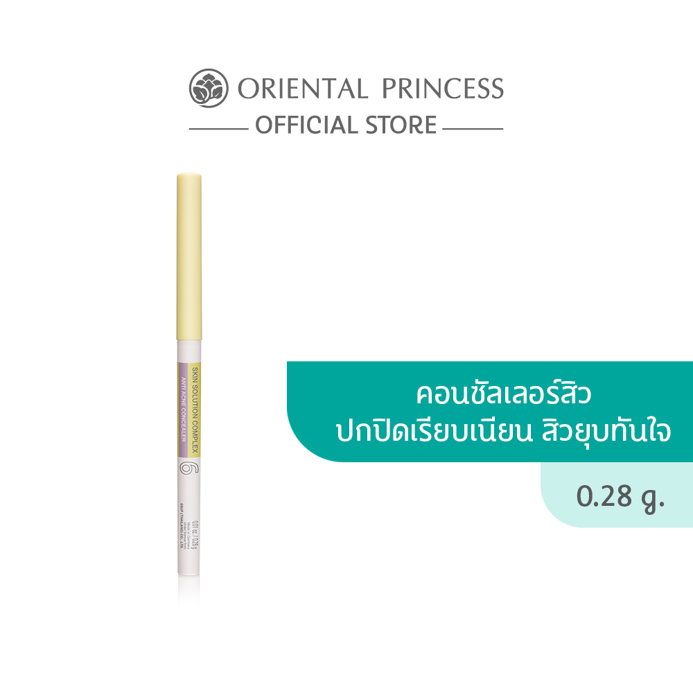 Корректор против прыщей Oriental Princess Skin Solution Complex 0,28 г.