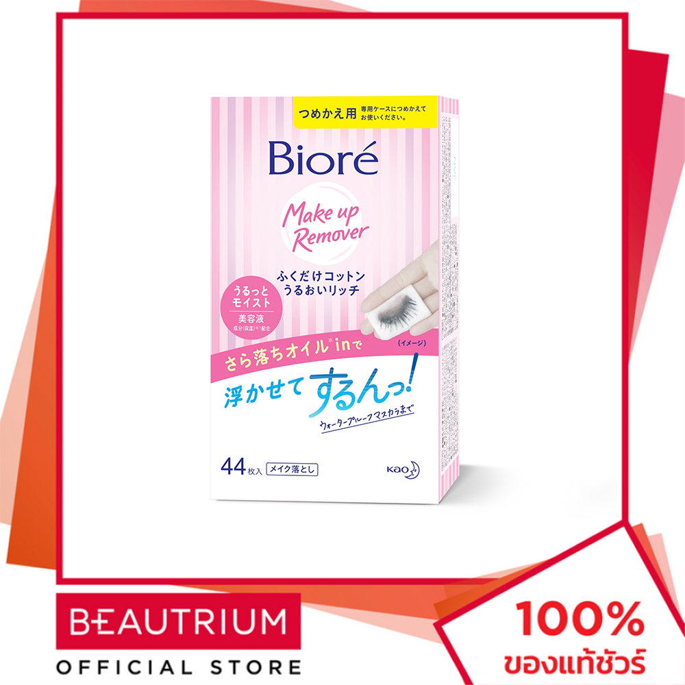 BIORE Perfect Cleansing Cotton Refill 44шт BEAUTRIUM BEAUTRIUM BIORE