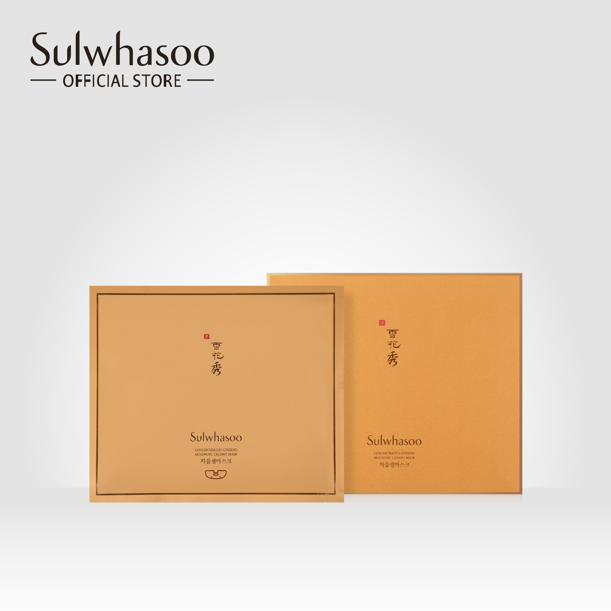 SULWHASOO Concentrated Ginseng Обновляющая кремовая маска с женьшенем