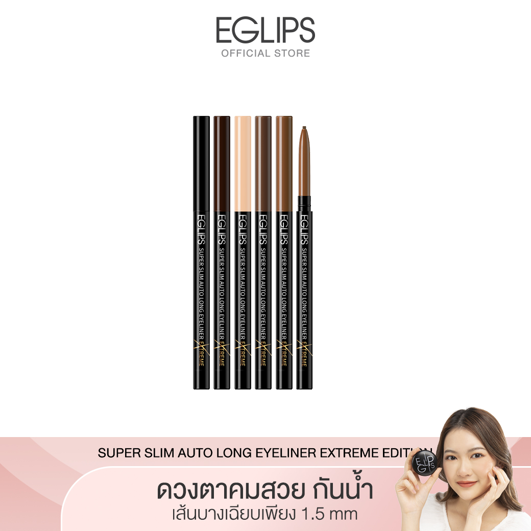 Водостойкая подводка для глаз Eglips Super Slim Auto Long Eyeliner Extreme Edition 