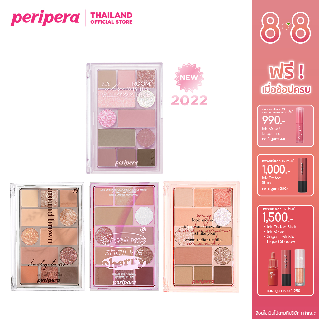 PERIPERA PERIPERA ALL TAKE MOOD TECHNIQUE PALETTE тени для век