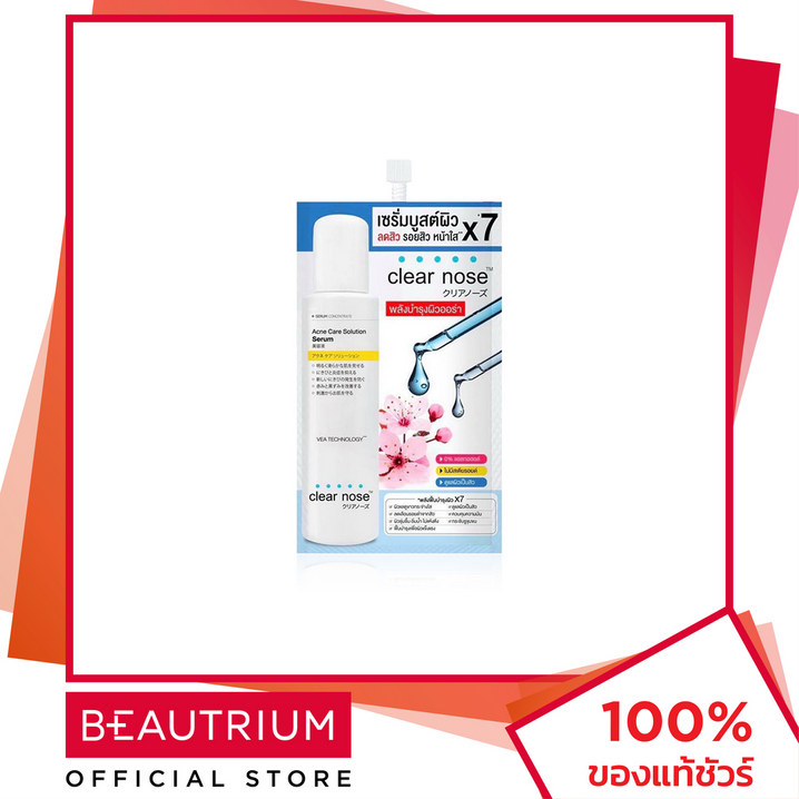 CLEAR NOSE Сыворотка-раствор для лечения акне 8 г BEAUTRIUM BEAUTRIUM CLEARNOSE